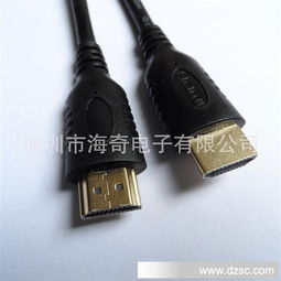深圳市海奇電子 國際貿(mào)易商首選的HDMI線專業(yè)供應(yīng)商