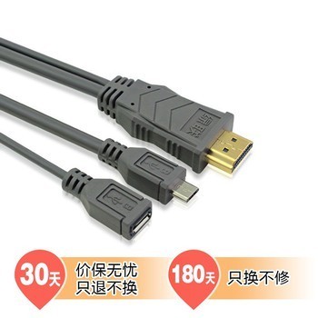綠聯(lián)20133 MHL轉(zhuǎn)HDMI轉(zhuǎn)接線 連接手機(jī)與電視的便捷之選